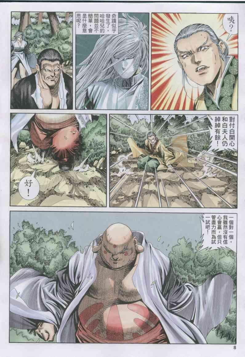 第149卷