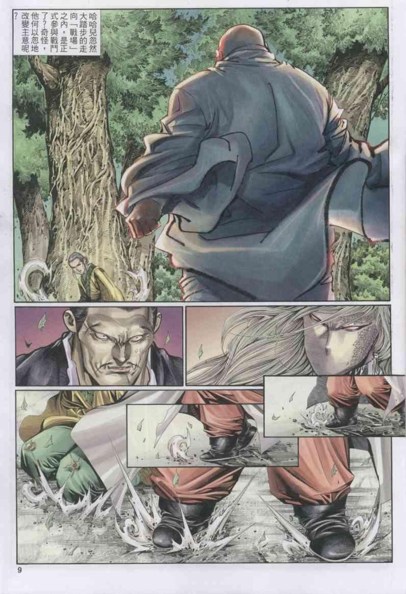 第149卷