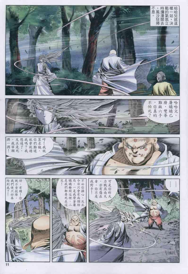 第149卷