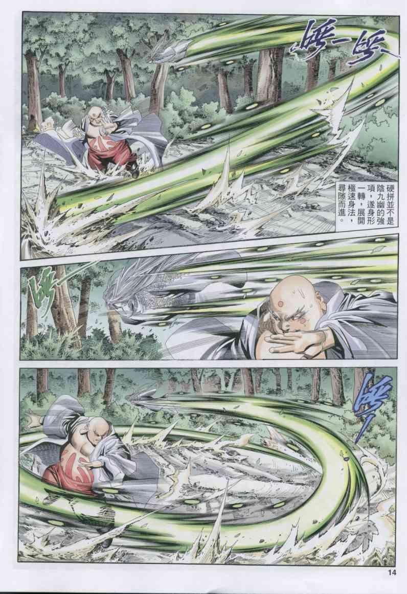 第149卷