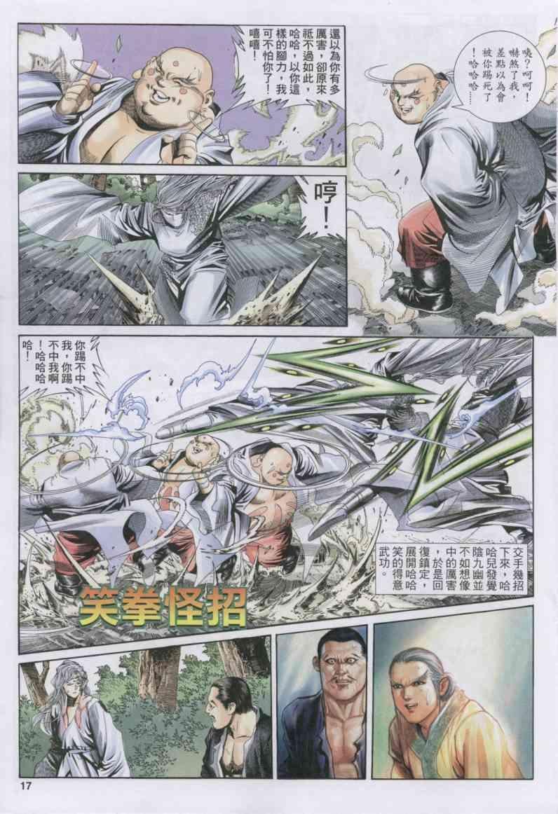 第149卷