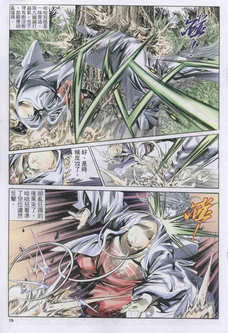 第149卷