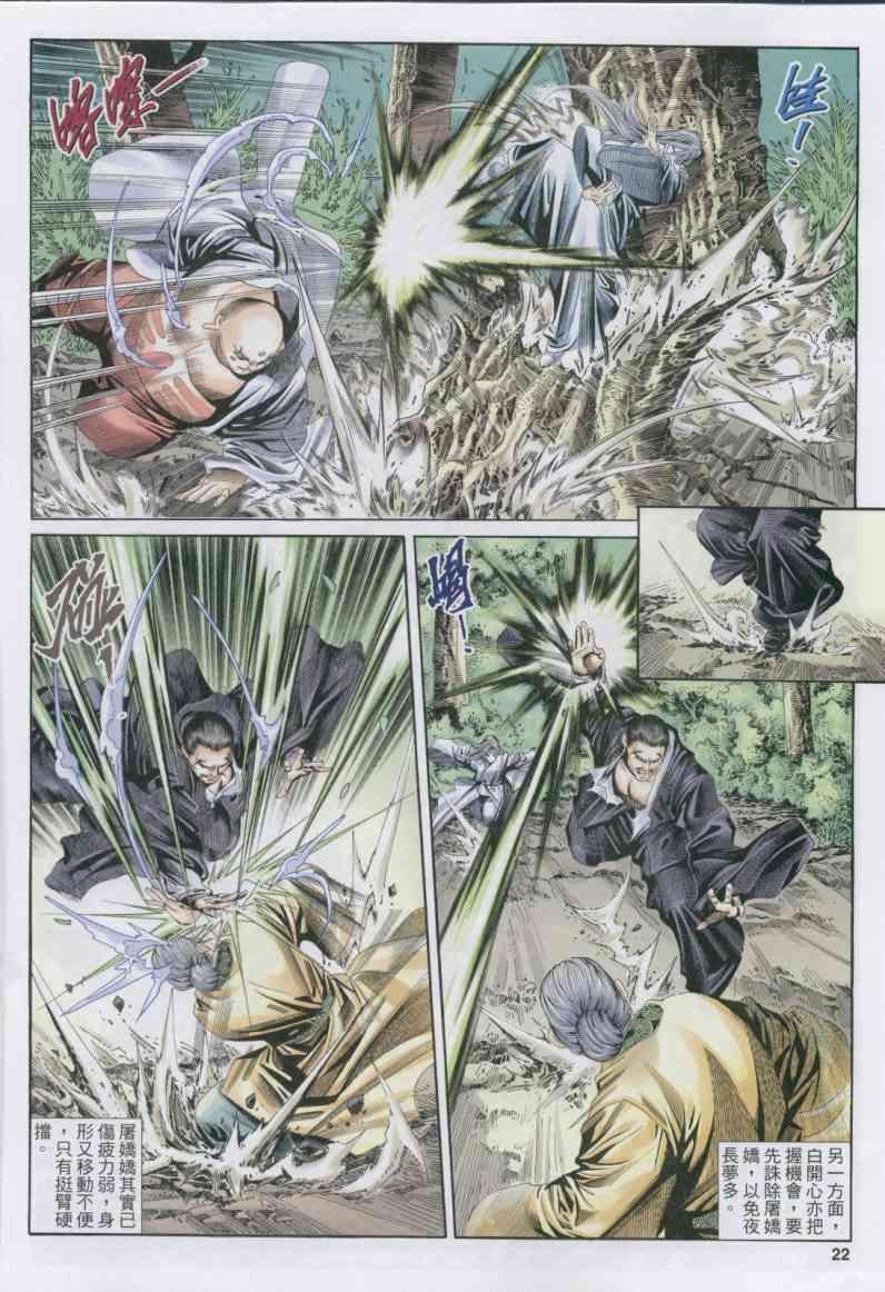 第149卷