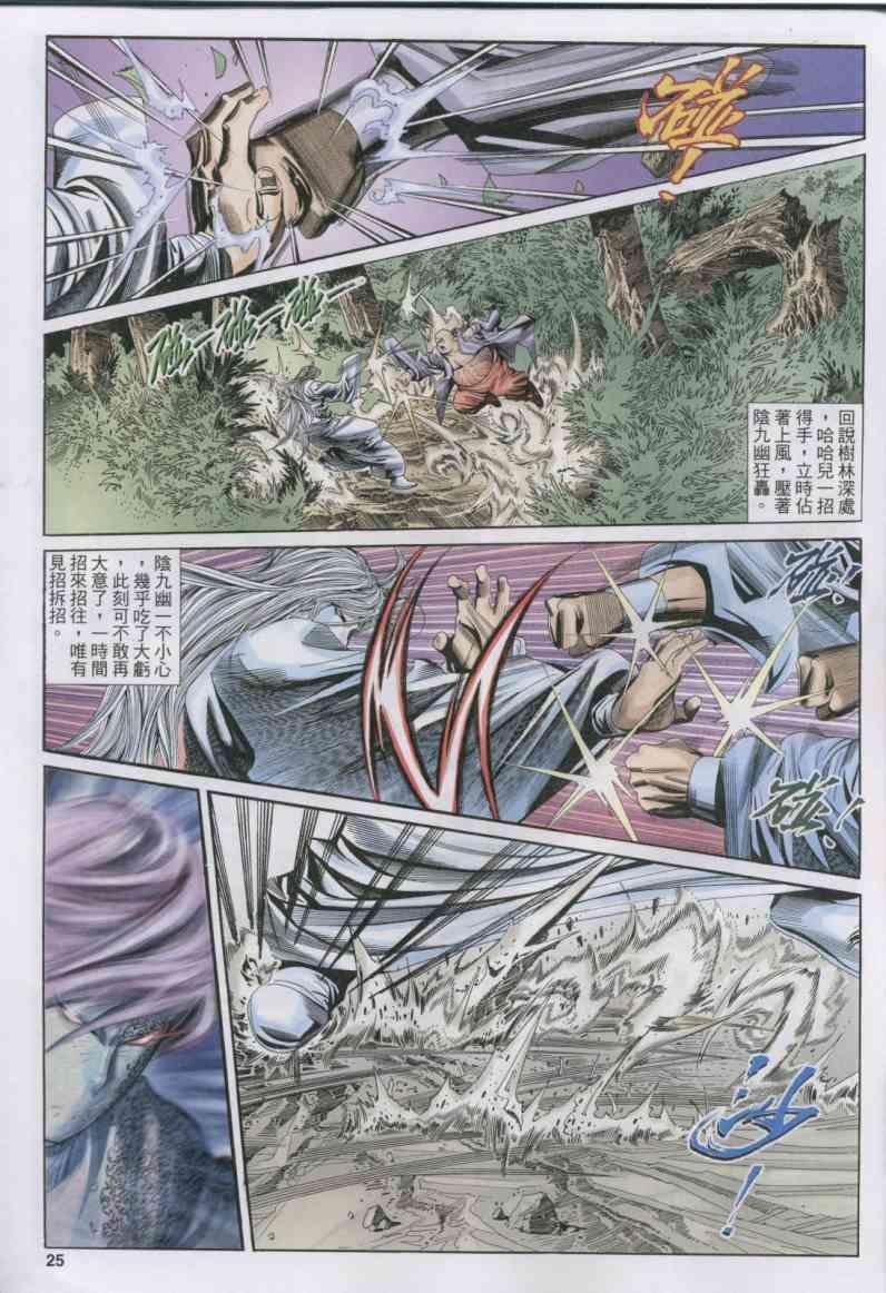 第149卷