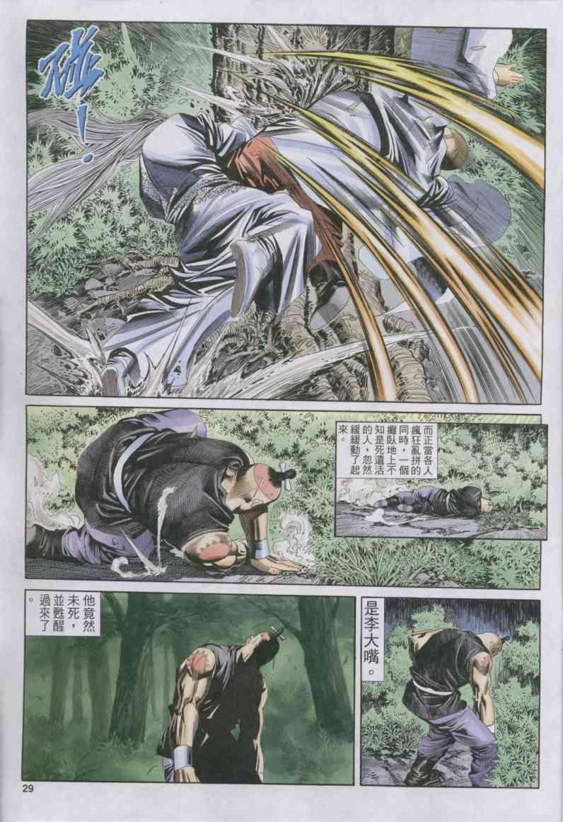 第149卷