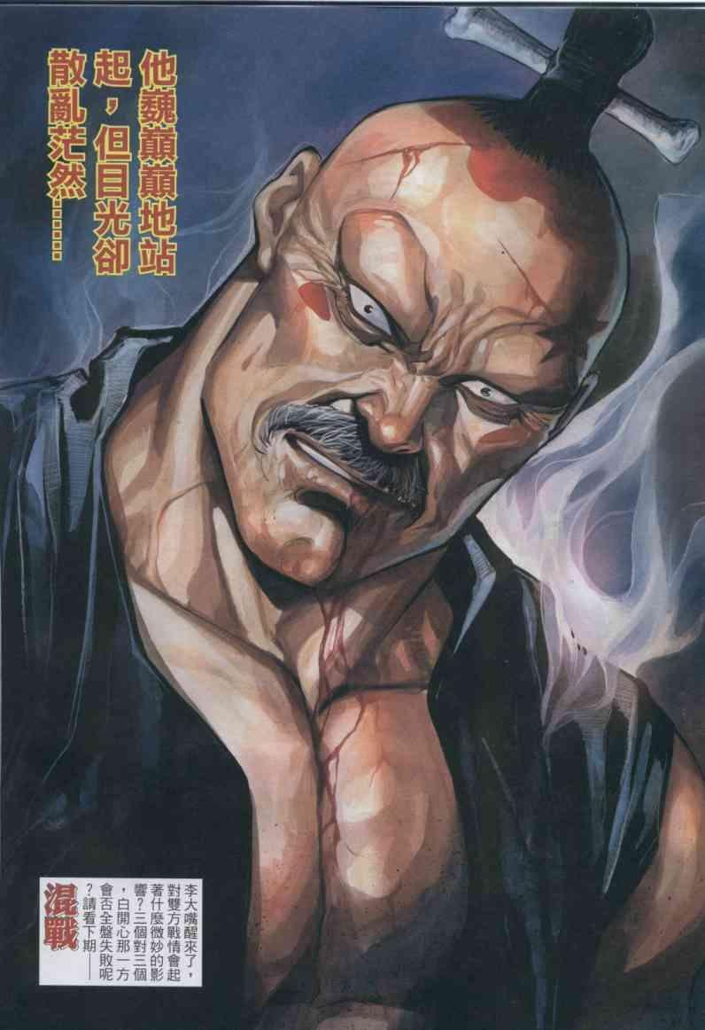 第149卷