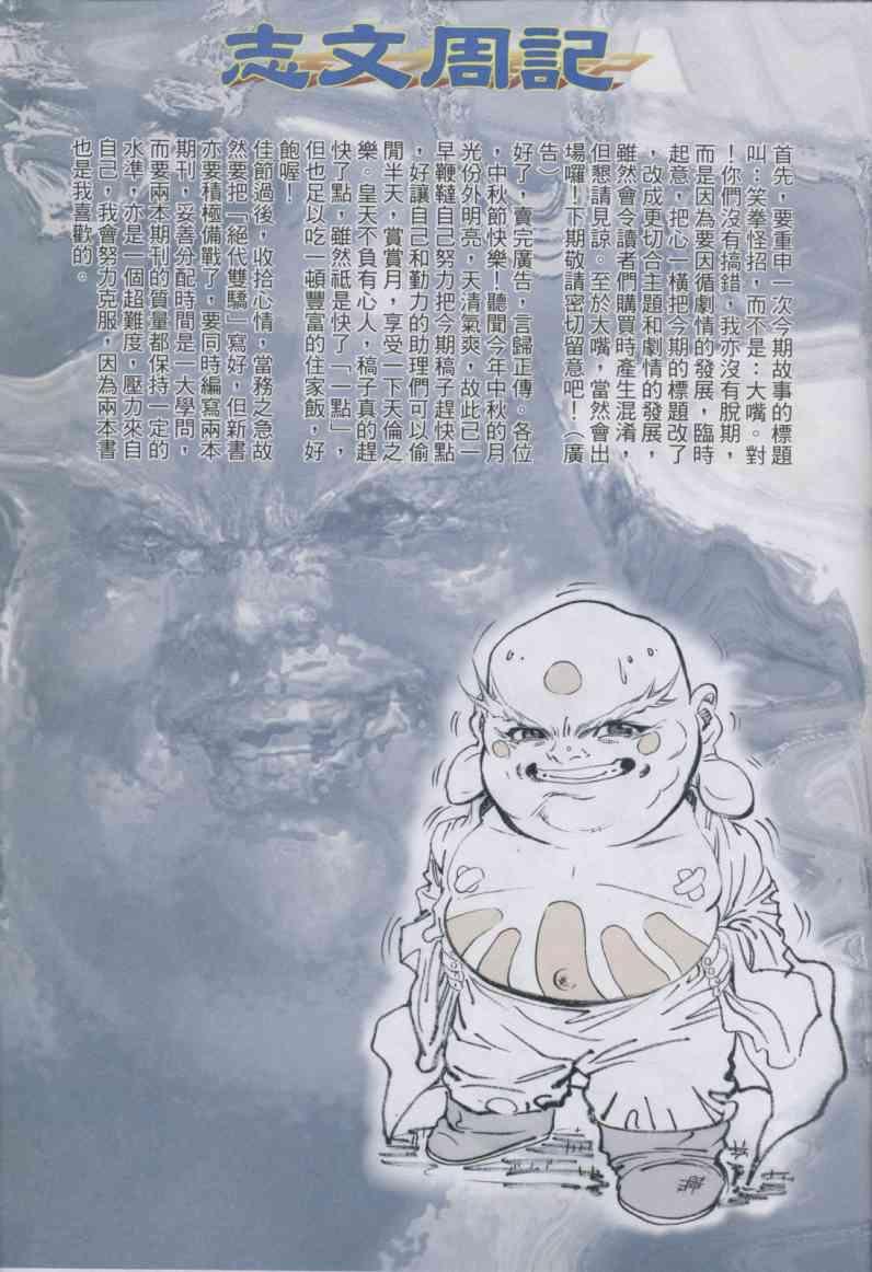 第149卷