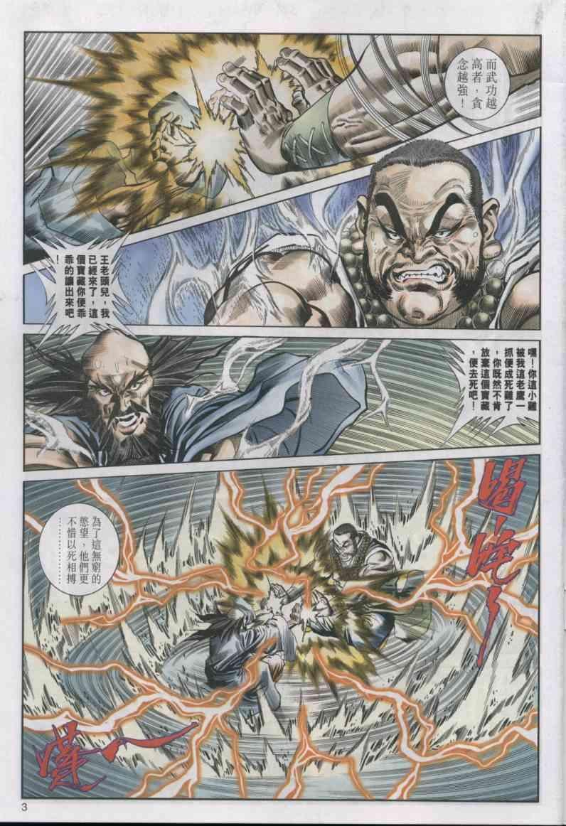 第15卷