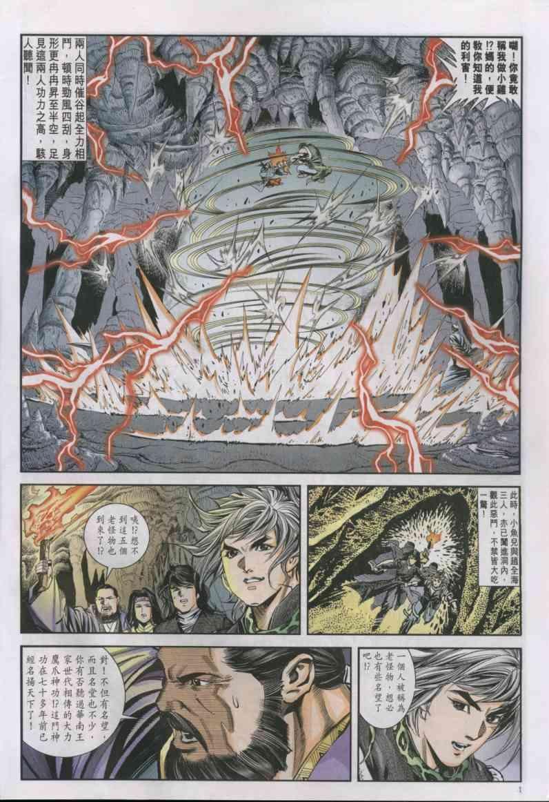 第15卷
