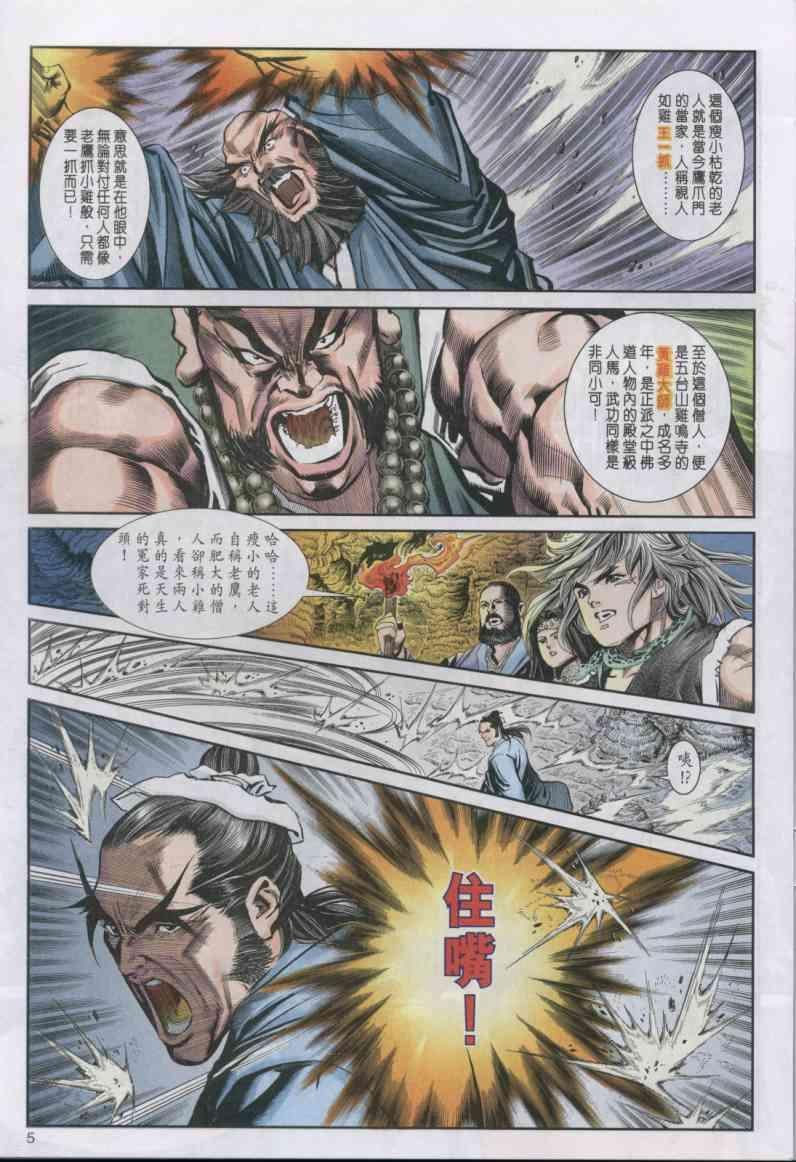 第15卷
