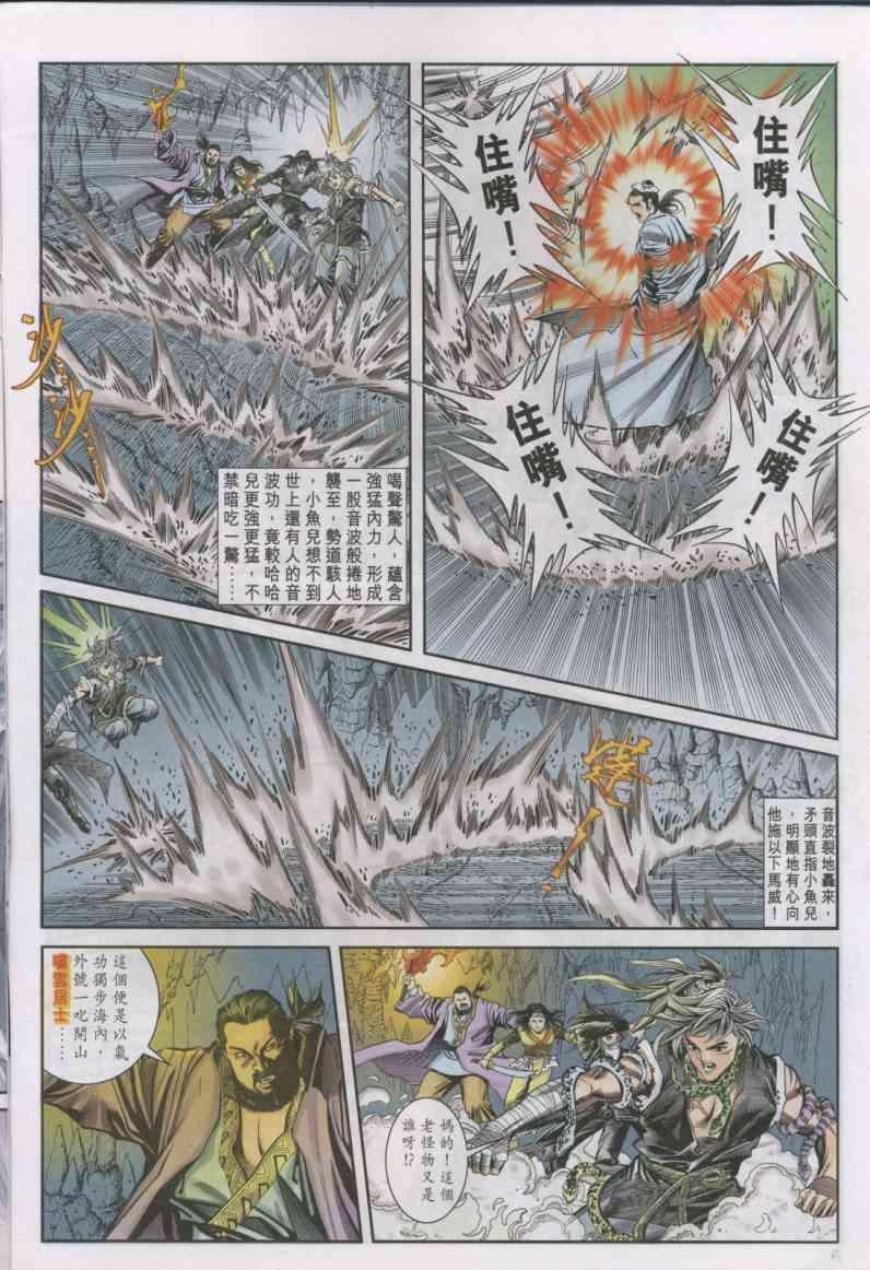 第15卷