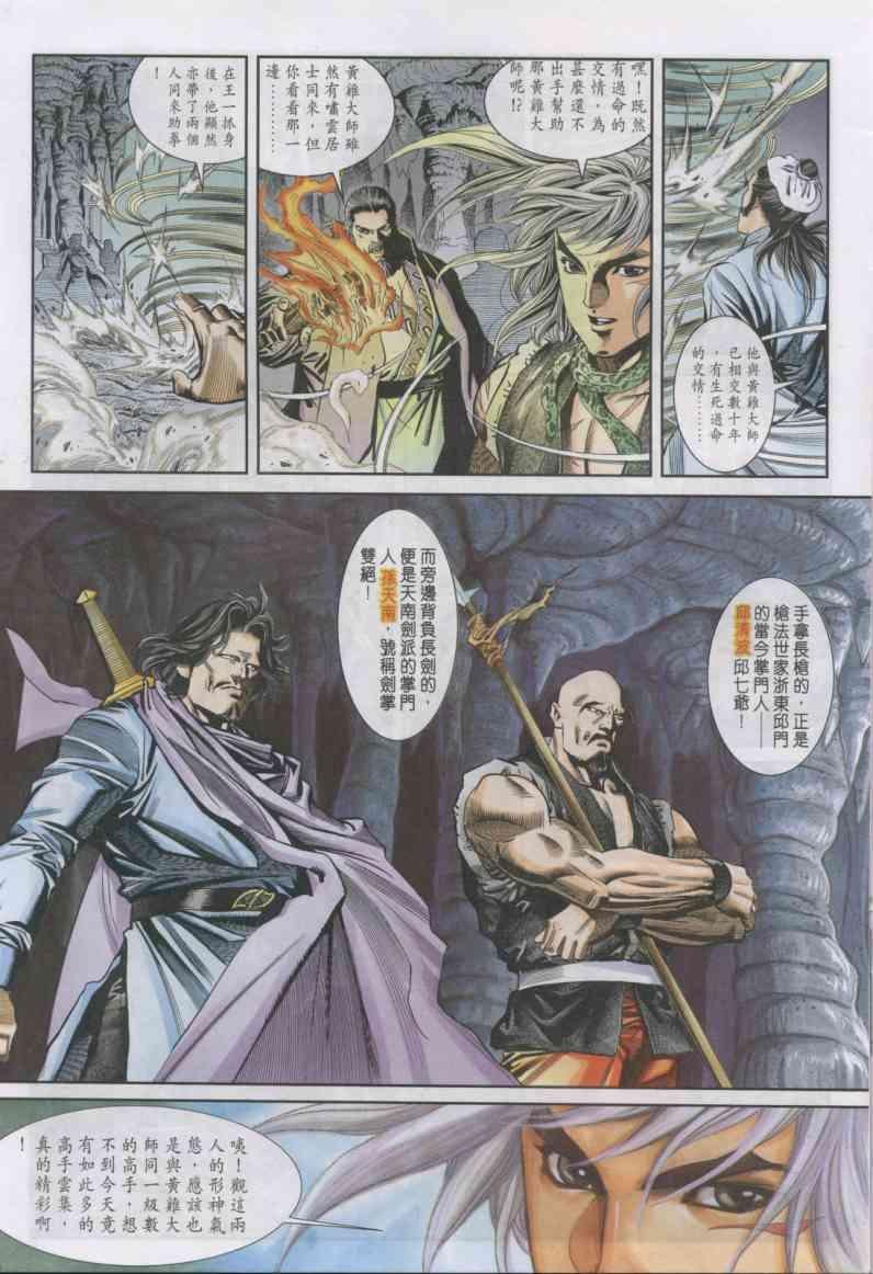 第15卷
