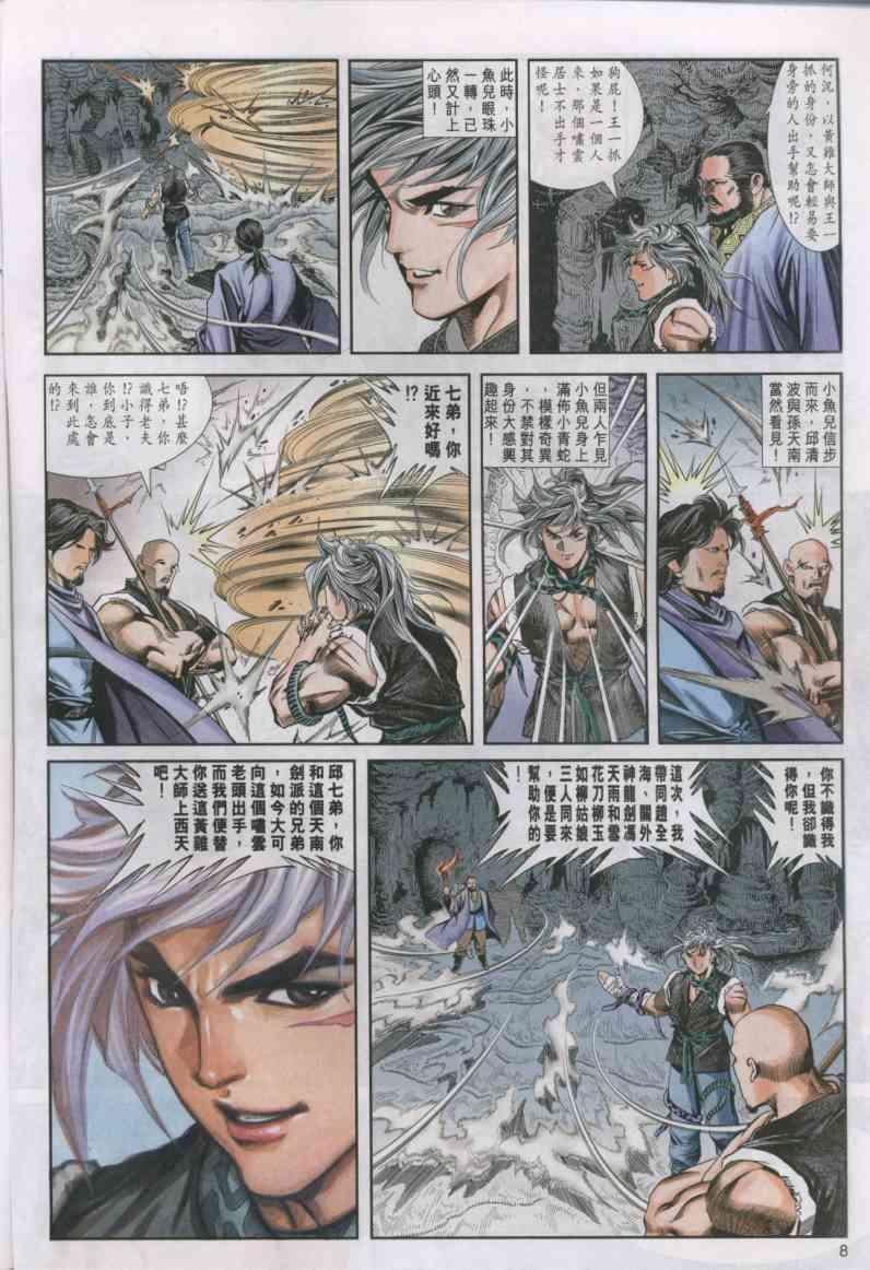 第15卷