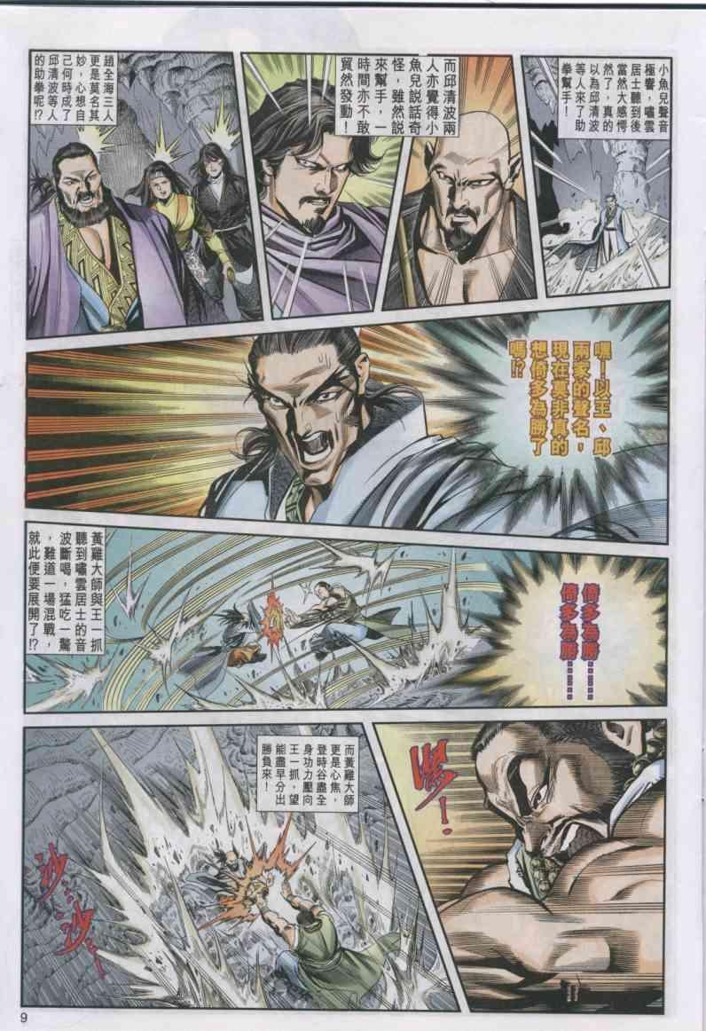 第15卷