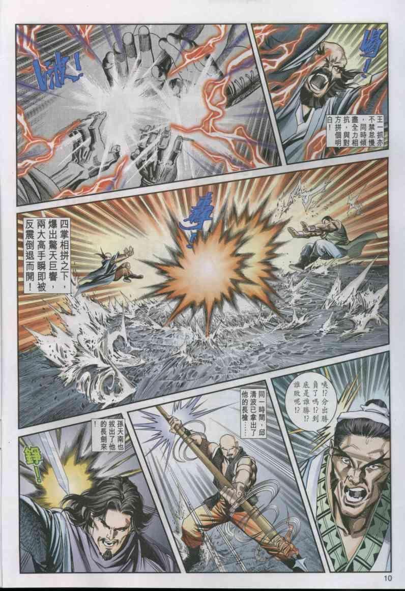 第15卷