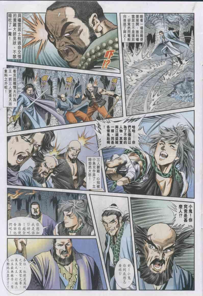 第15卷