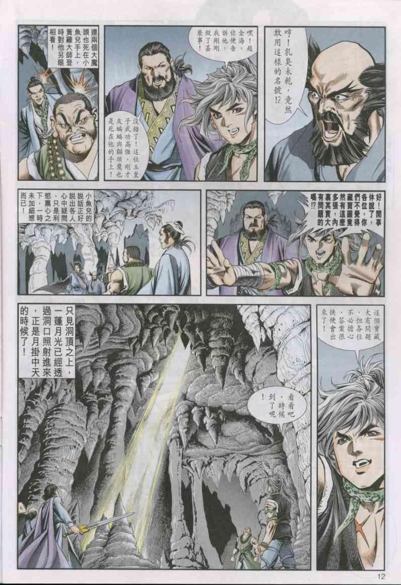 第15卷