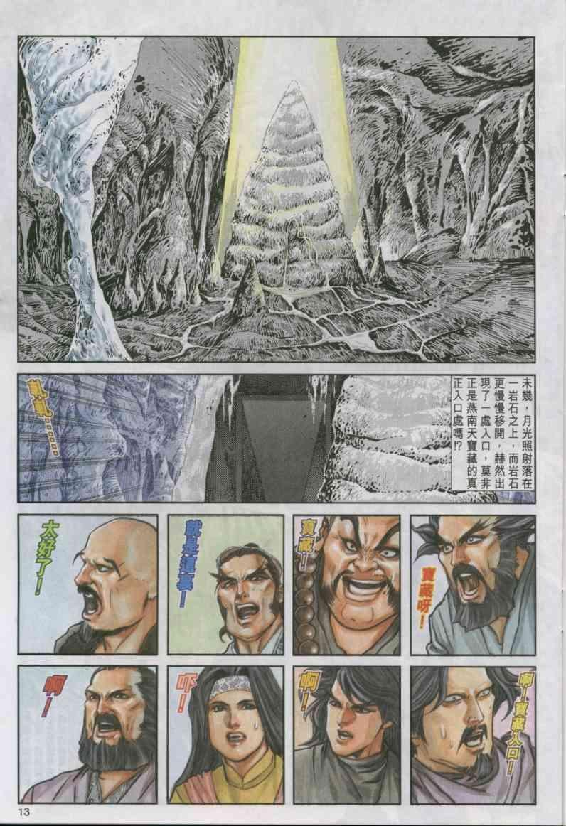 第15卷