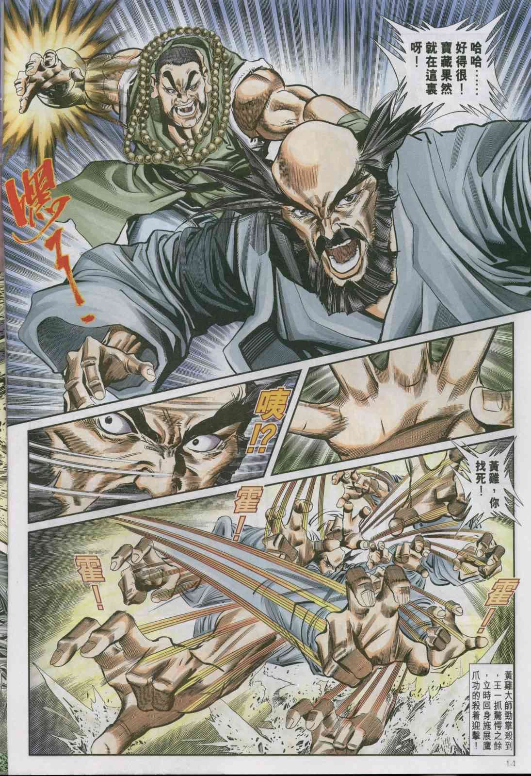 第15卷