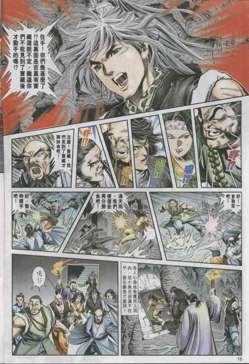 第15卷