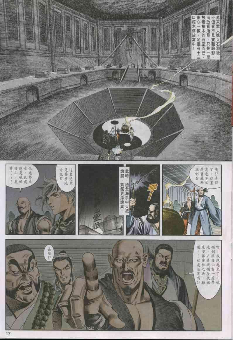 第15卷