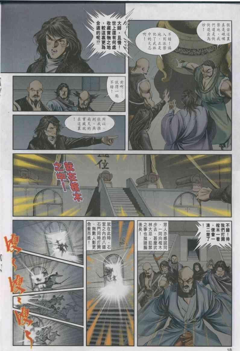 第15卷