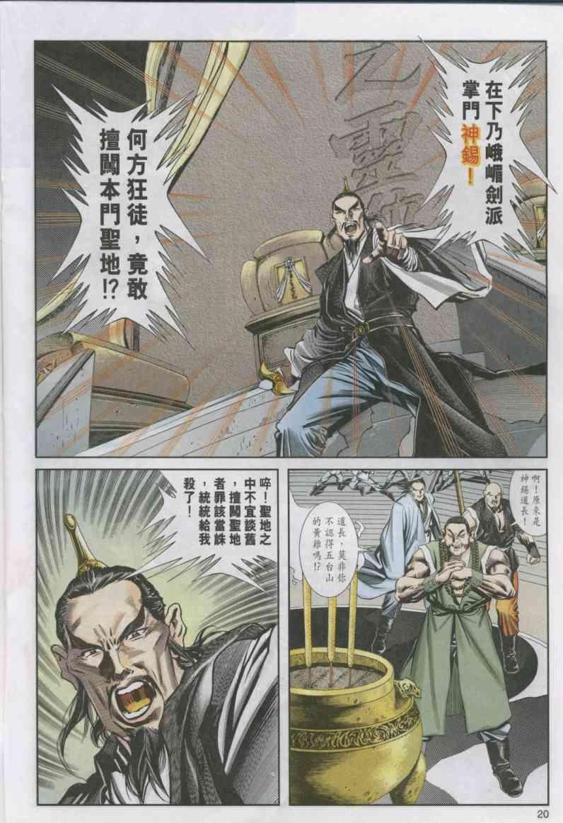 第15卷