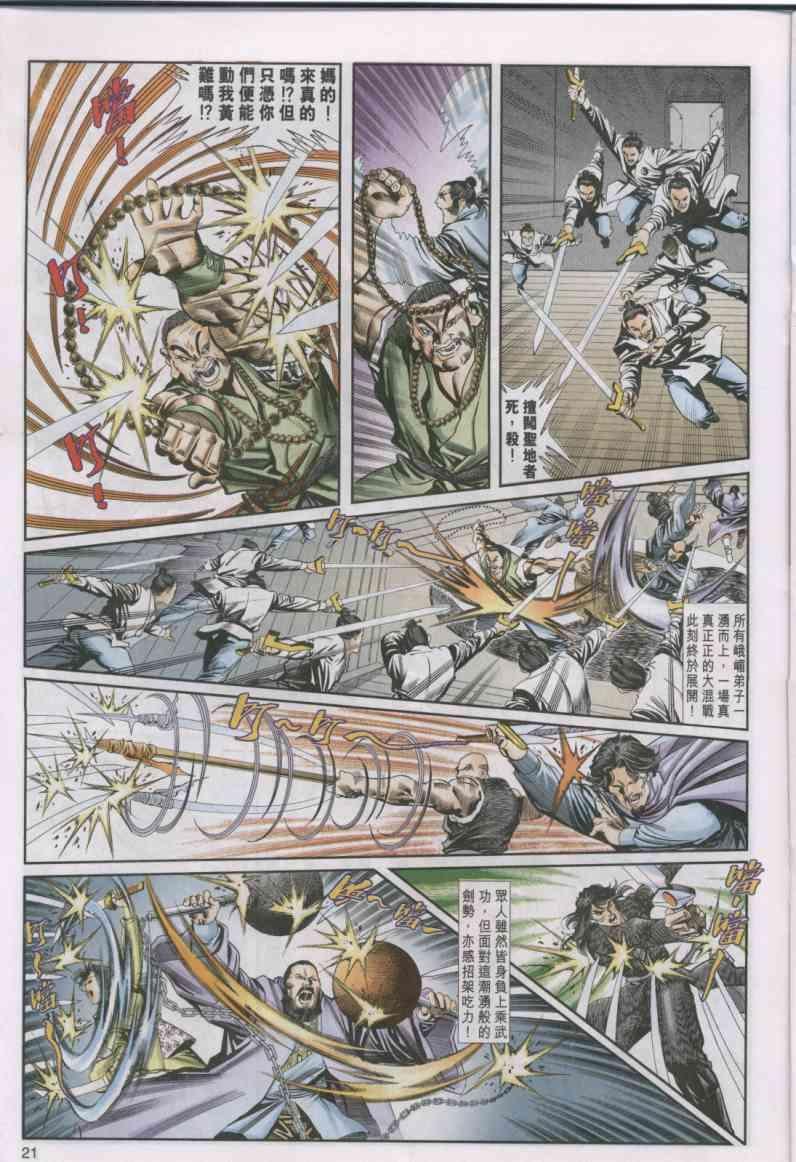 第15卷