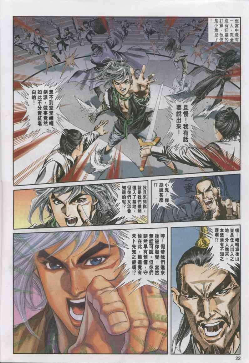 第15卷