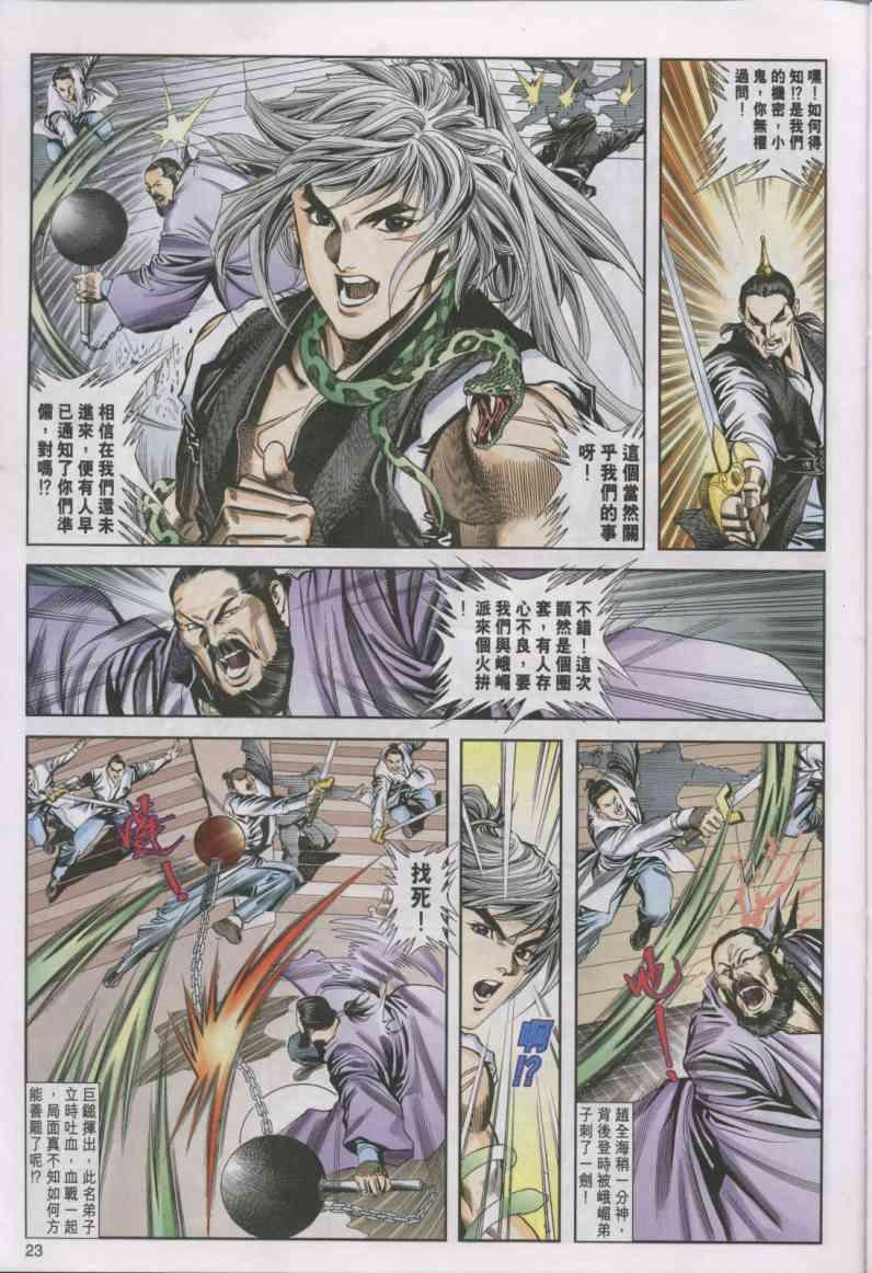 第15卷
