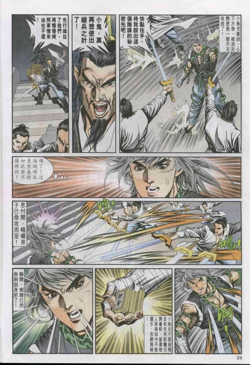 第15卷