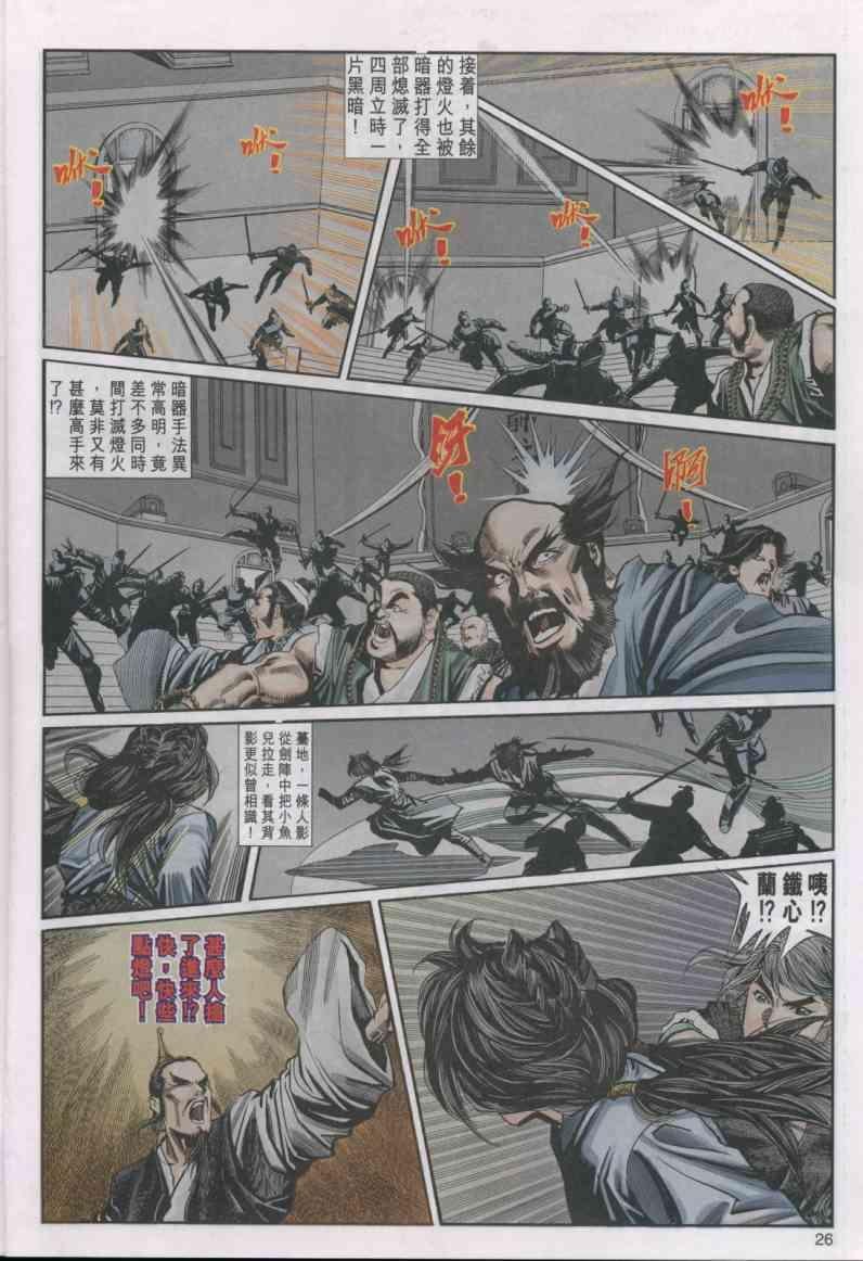 第15卷