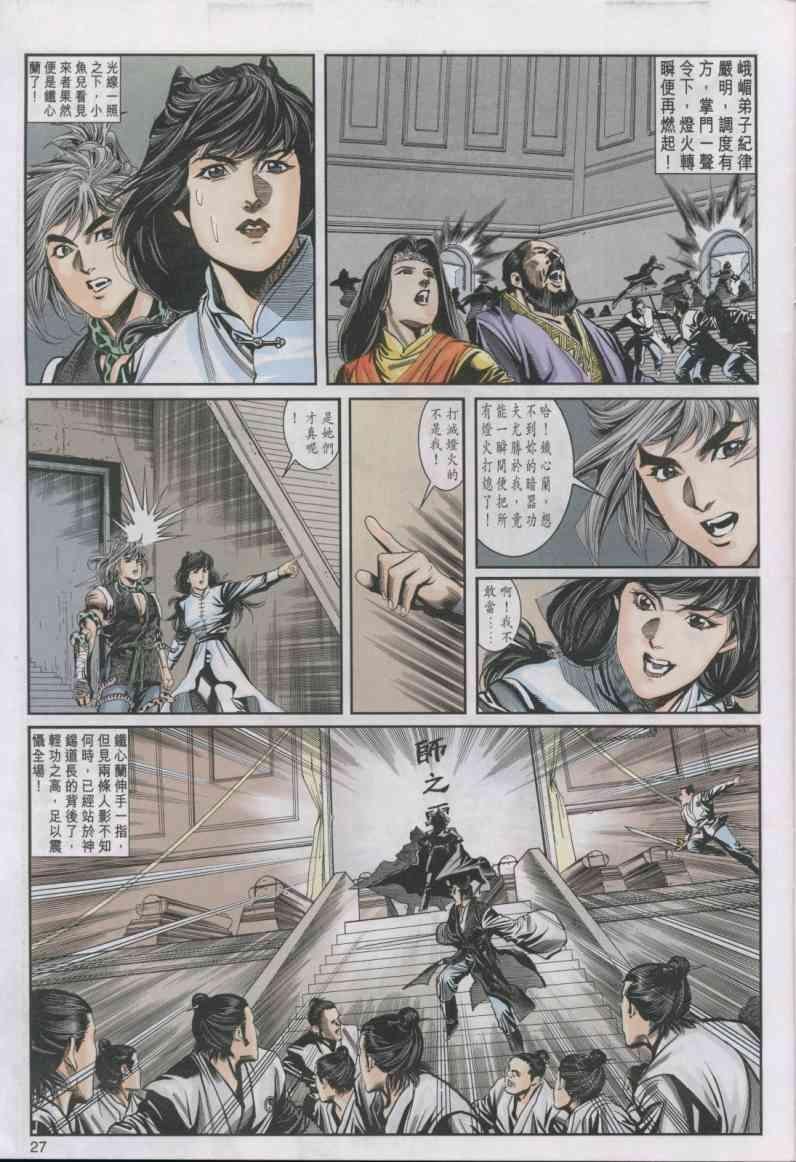 第15卷