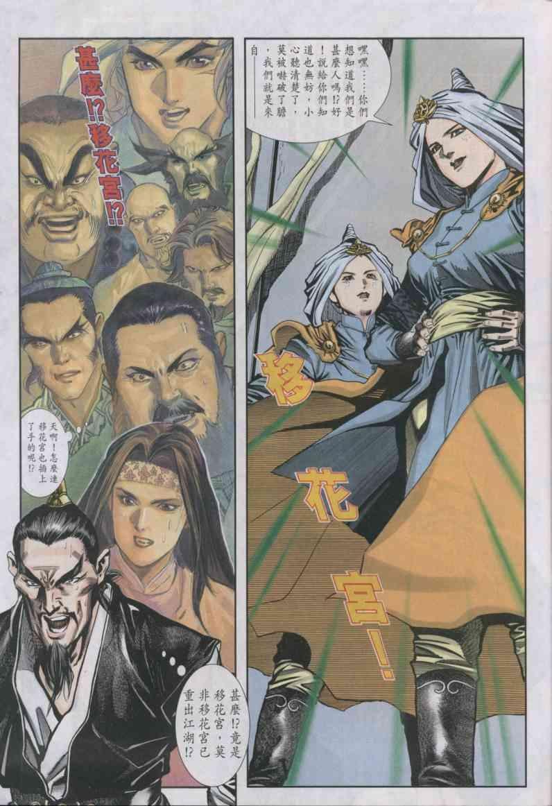 第15卷