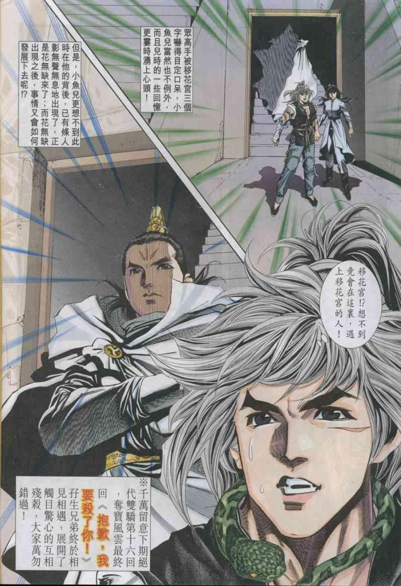 第15卷