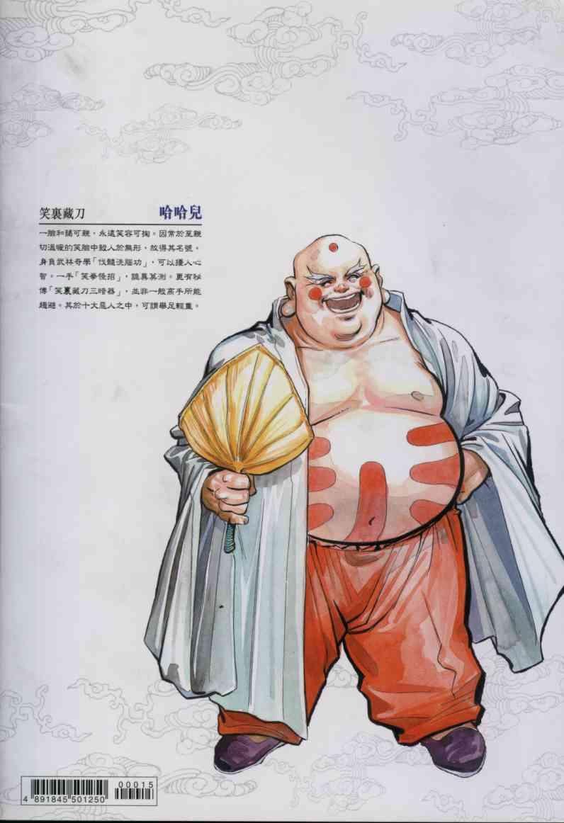 第15卷