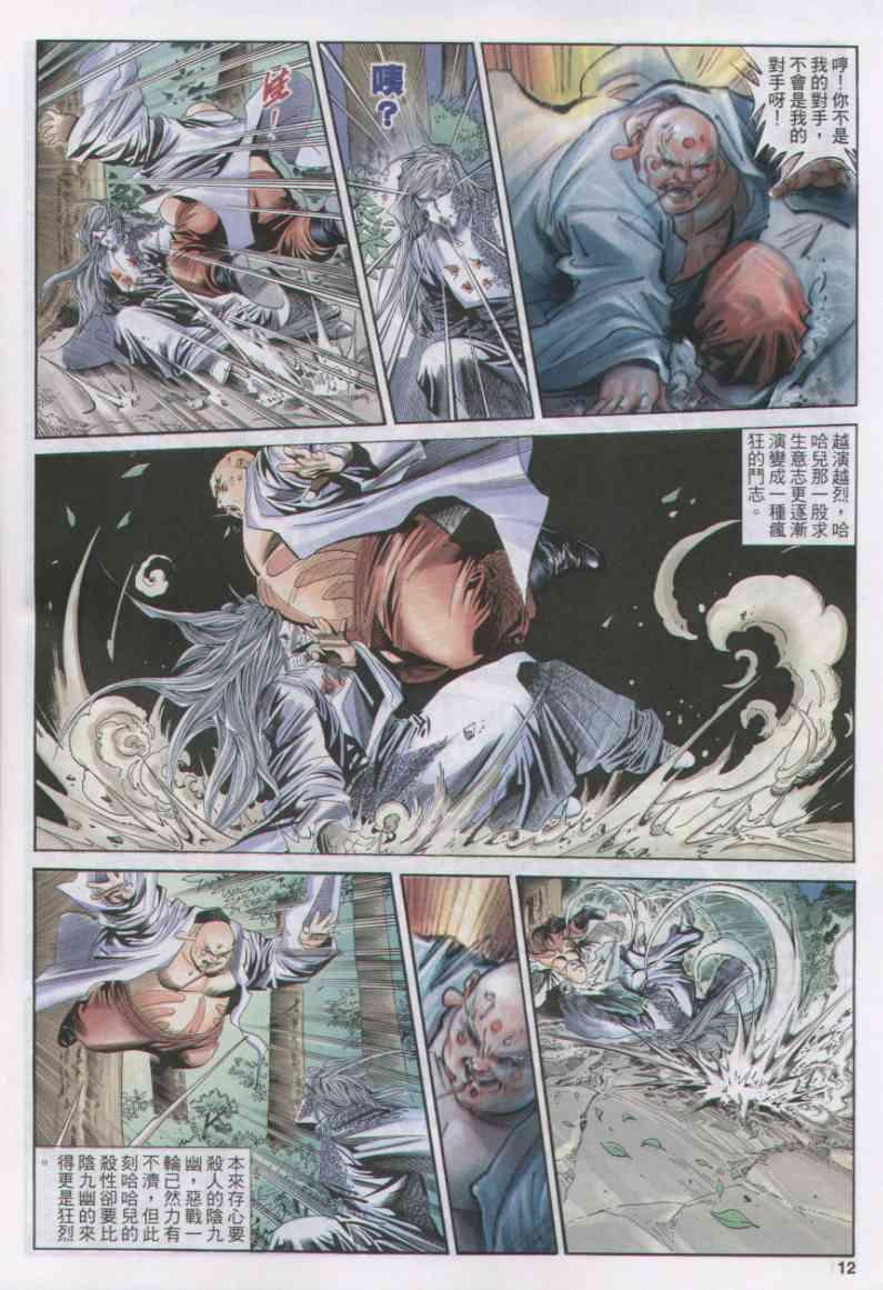 第150卷