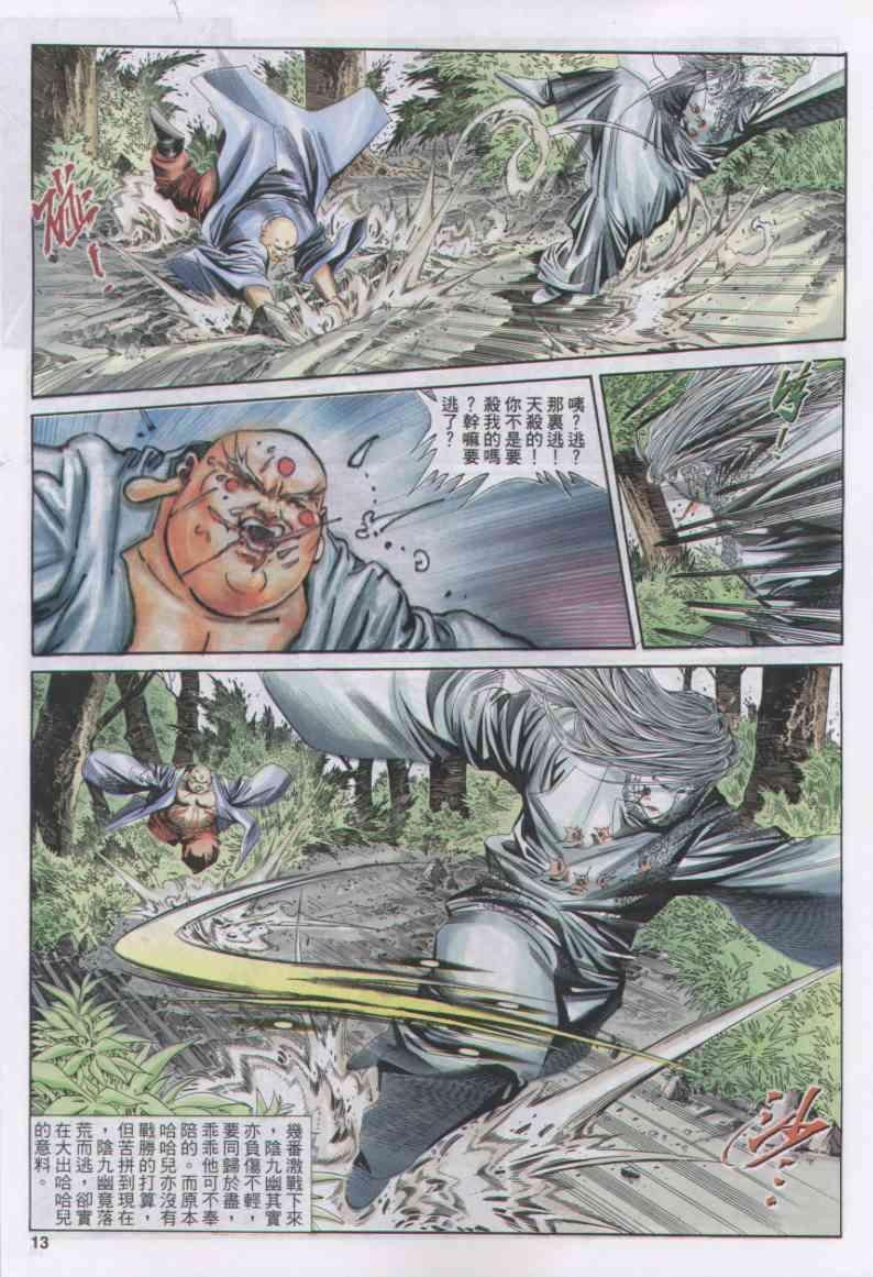 第150卷