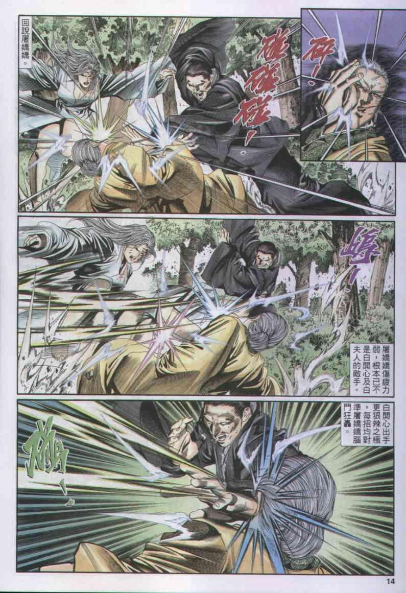 第150卷