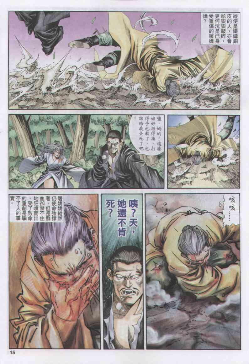 第150卷