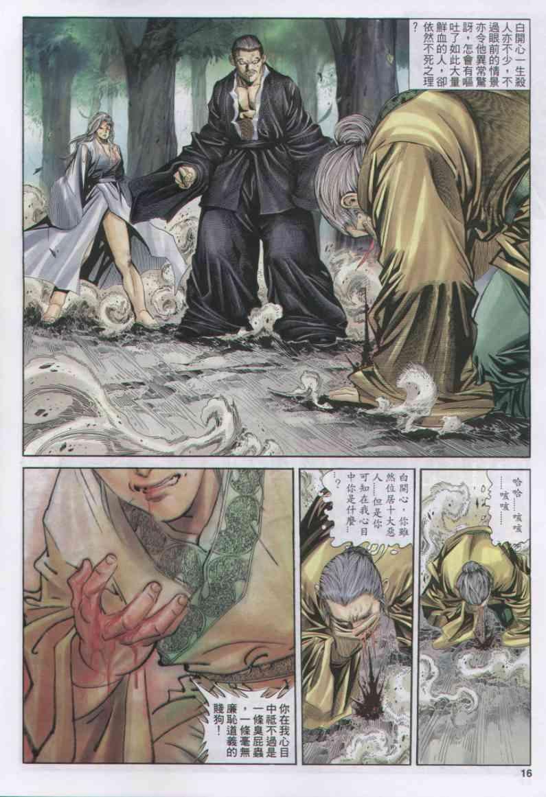 第150卷