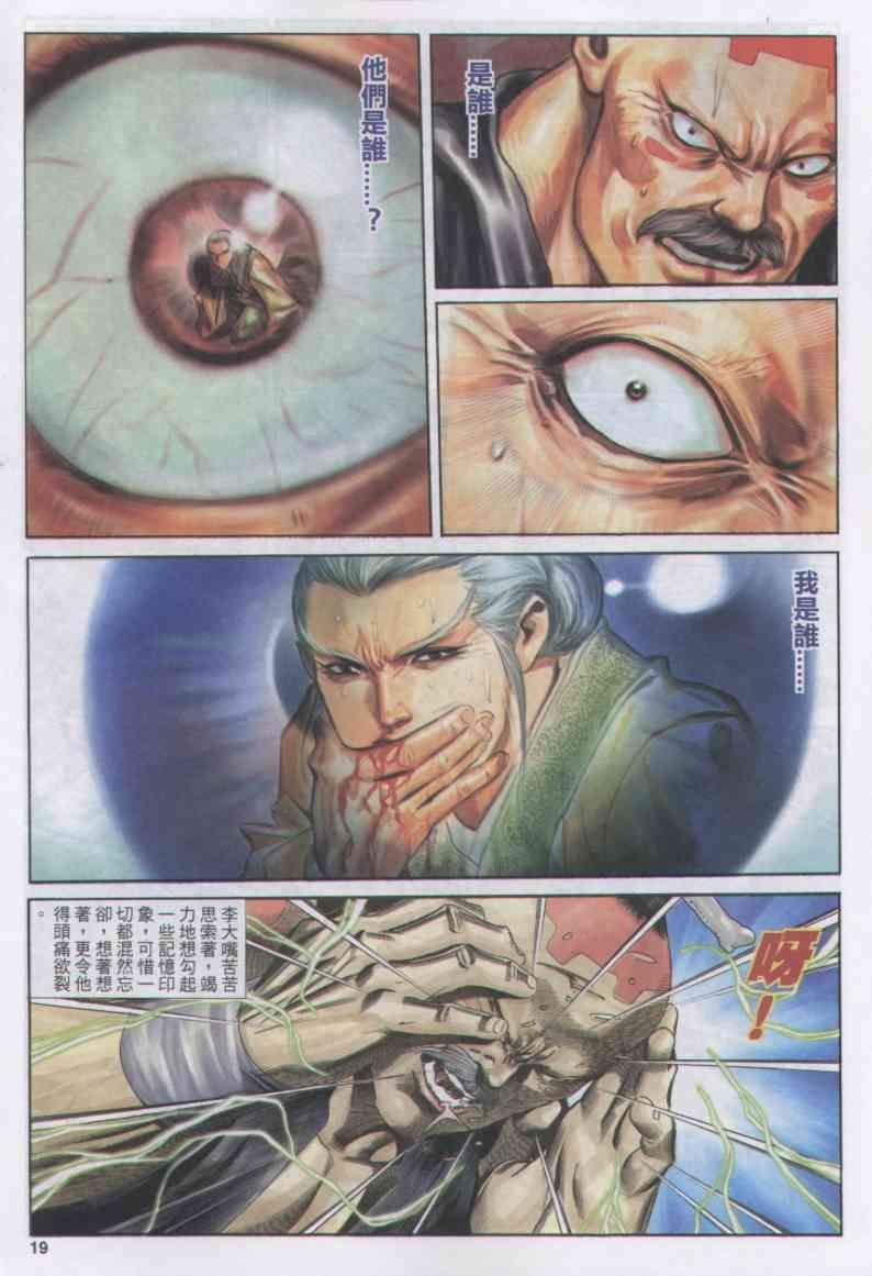 第150卷