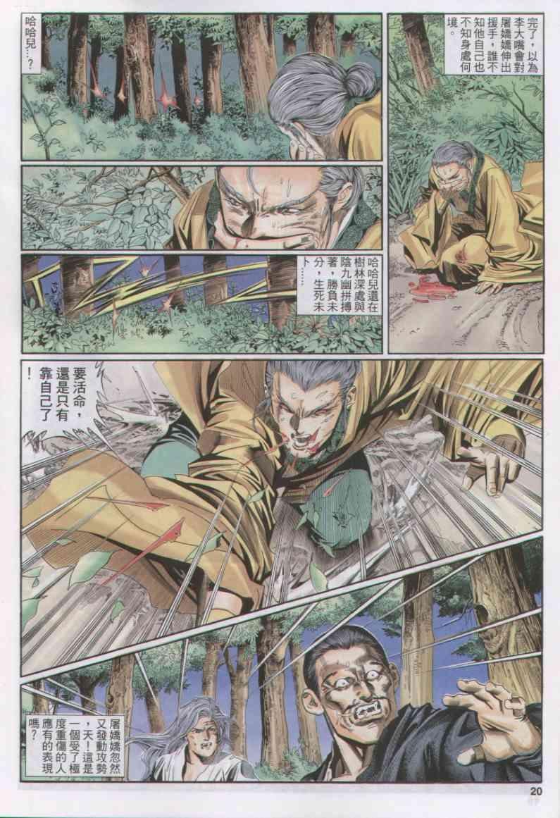 第150卷