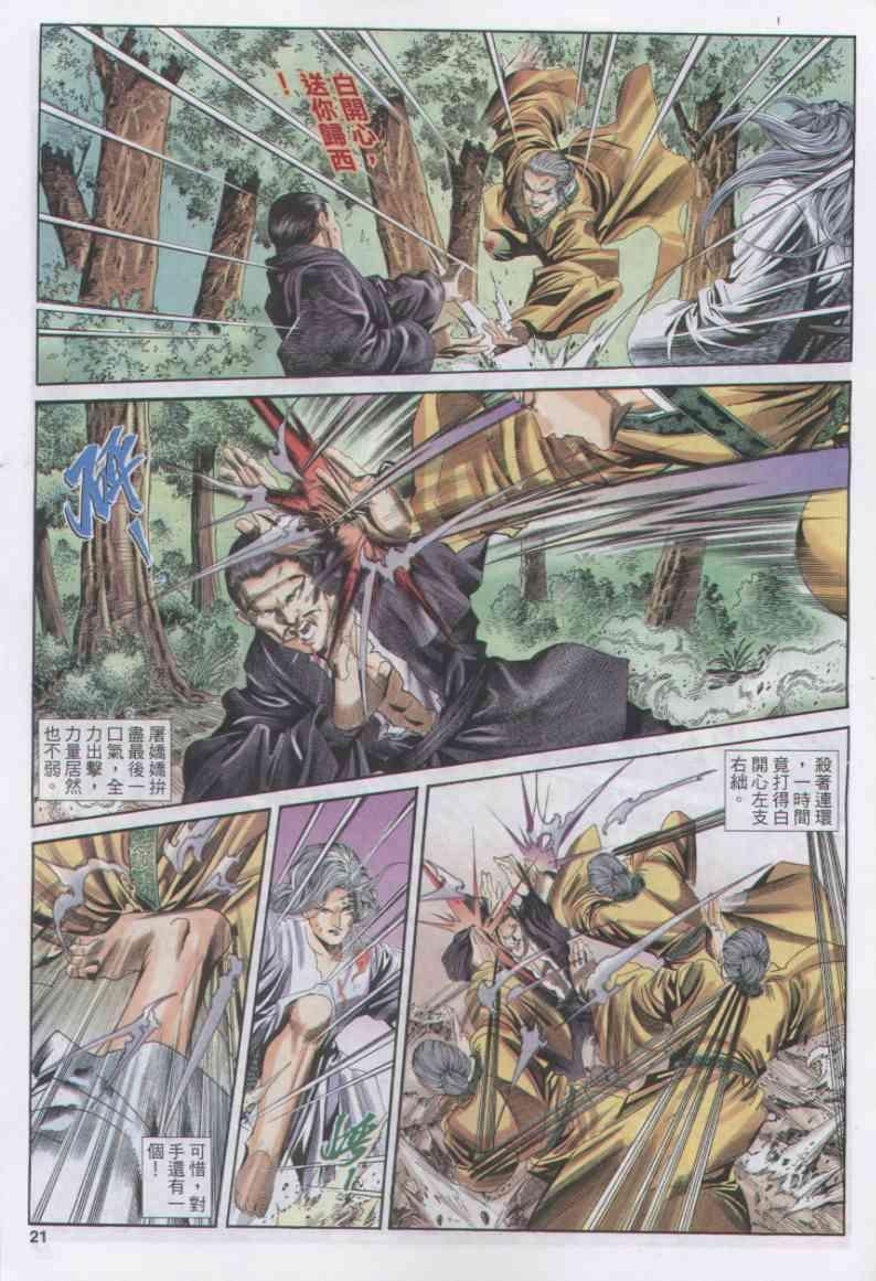 第150卷