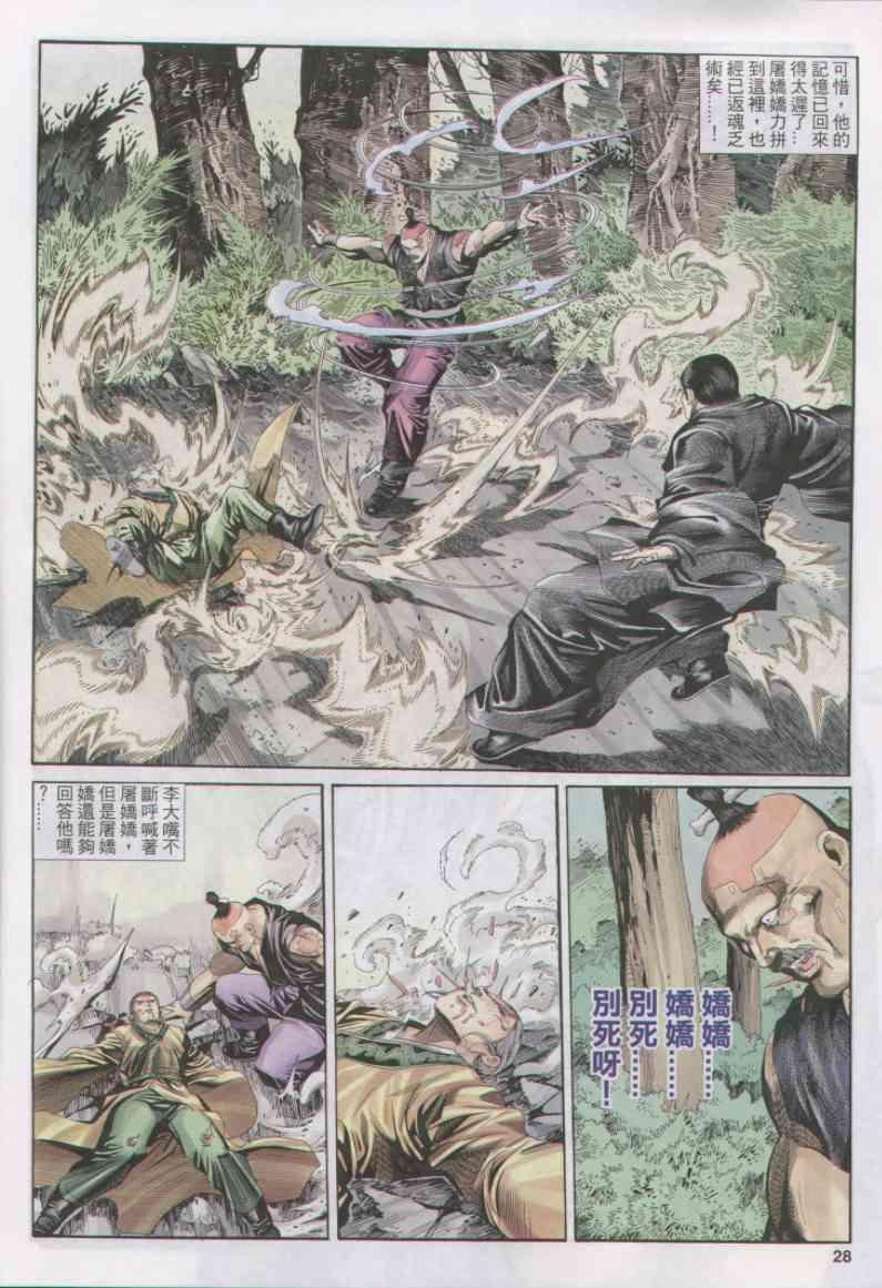 第150卷