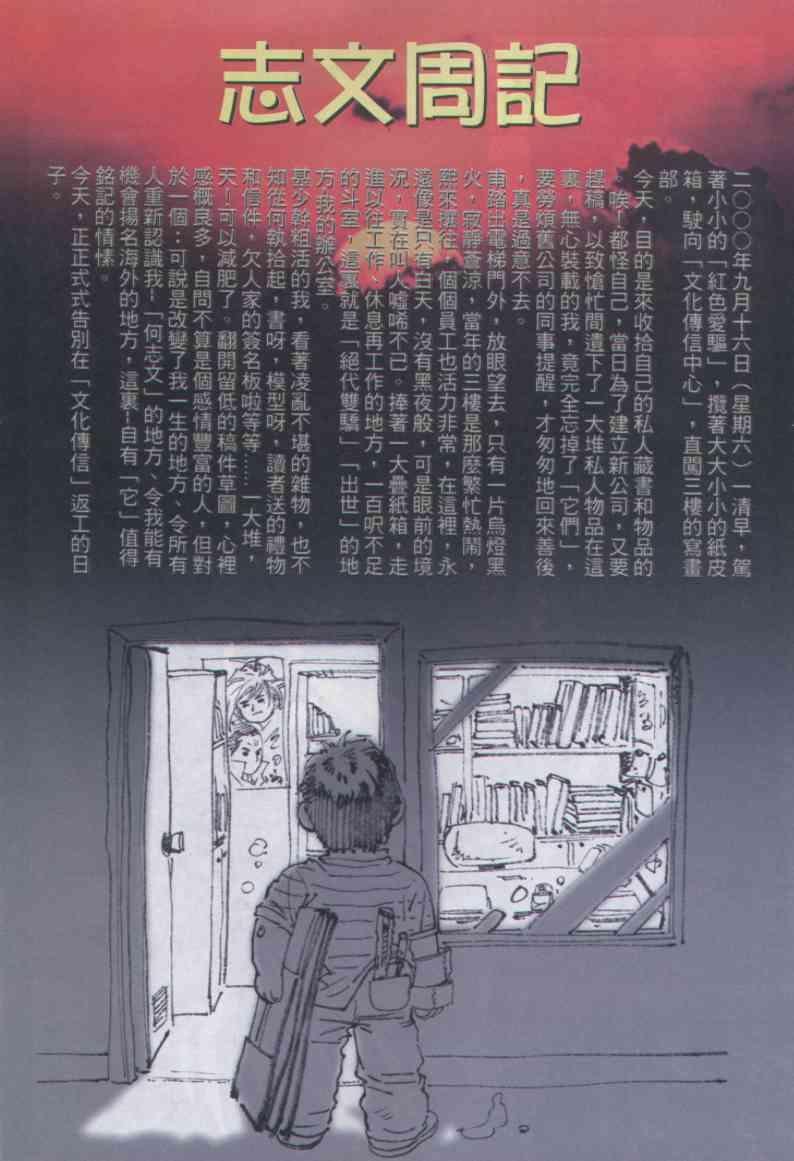 第150卷