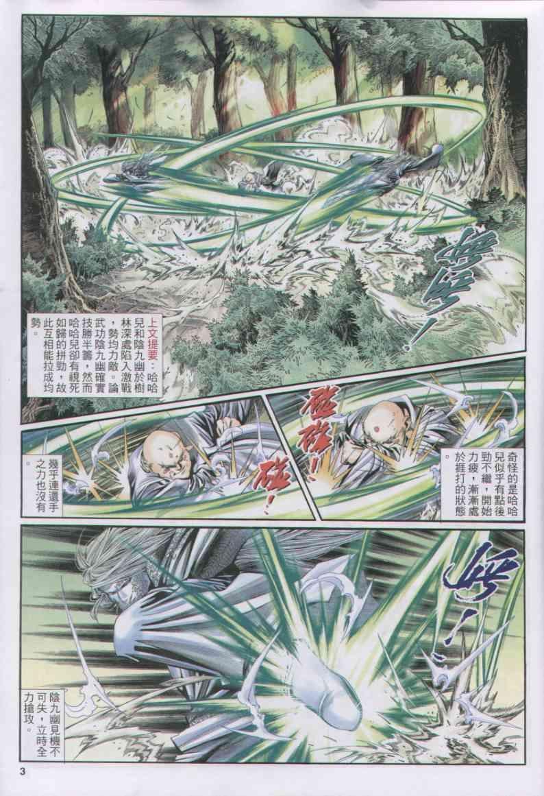 第151卷