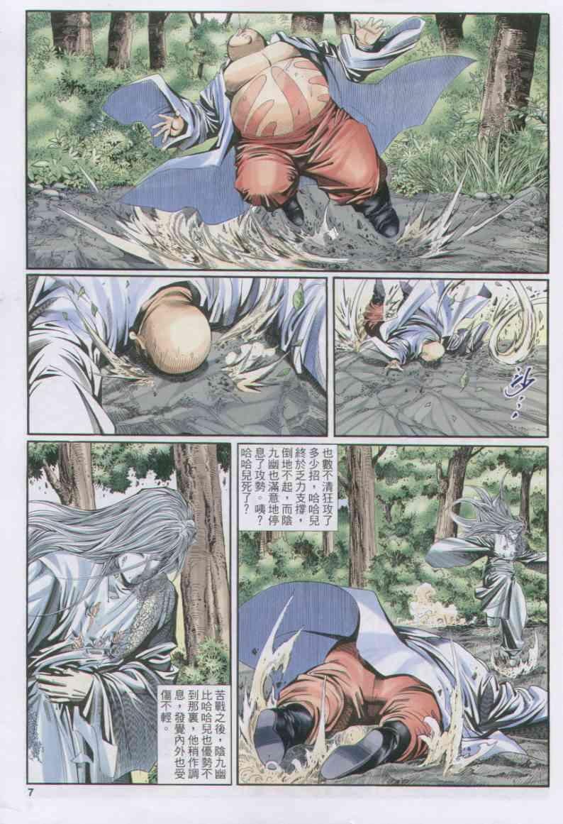 第151卷