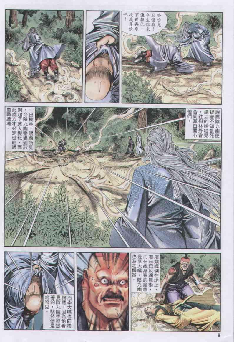 第151卷
