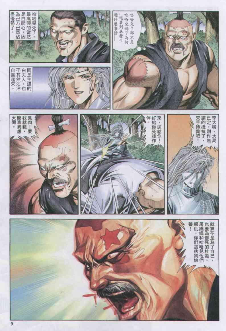 第151卷
